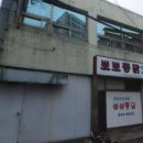 광주중고
