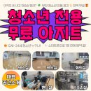 부천여성청소년센터 | [공지] 청소년을 위한 부천시 무료 공간! 온라인 예약 1분 컷!