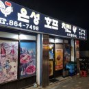 은성치킨 이미지