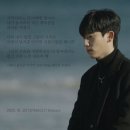 사랑이 남겨준 마지막 선물이었을 테니까 - 여로 이미지