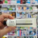 참고은약국 이미지