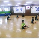 해동검도관 이미지