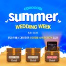 유모멘트