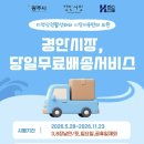 경안 엔디엔뉴스