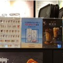 이디야커피숍전주