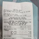12월 급수비 정산 이미지