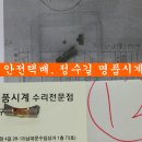 로렉스 날개 금 땜 / 롤렉스 시계수리 추천 / 로렉스 시계수리 추천 / 서울 로렉스 시계수리 / 대구 로렉스 시계수리 / 로렉스 시계 서비스센터 / 로렉스 시계 이미지