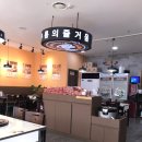 킹콩부대찌개 나주혁신도시점 이미지