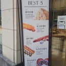 0430-0504 : 부산 효도 방문 일기 (코르파스타바, 에프엠커피, 바오하우스, 용가훠궈)
