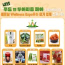 (주)힘찬푸드 이미지