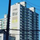 야호 - 서구 쌍촌동 | 야호