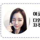 또 끌린닭 이미지