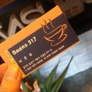 빈스517 이미지