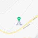 이글러스펜션;풀빌라