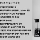 두마초등학교 이미지