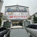 오월드주유소 이미지