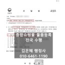 이음행정사사무소 이미지