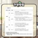 전남대학교 교육대학원 이미지