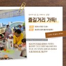 진원플라워