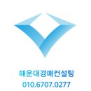 수영로 325번길 이미지