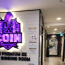 진코인 노래연습장 이미지