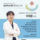 미소내과의원 이미지