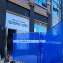 코벤트공인중개사사무소 이미지