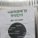 공간사이 이미지