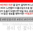 옛날솥뚜껑삼겹 이미지