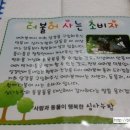 심다누팜 | 심다누팜 계란 구매 후기~