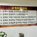 간지떡볶이돈까스 | 내돈내산 남포동 밥집 콩밭에 후기