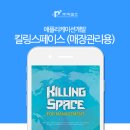 (주)엔씨이에스 네이버블로그