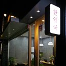 해울한약국 네이버블로그