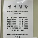 오색분식 이미지
