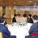 한국수출입은행