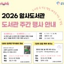 (주)강동환경