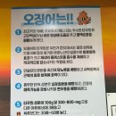 수와나 | 대전 [수와미의 오징어와친구들] 오징어튀김 오징어통찜 내돈내산 솔직 후기