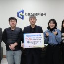 김포도시관리공사 이미지