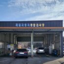 1급제일자동차공업사 | 🚗 차량 관리의 기본을 지키는 곳, 아산 1급제일자동차정비공업사