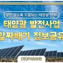 티에스에너지 이미지