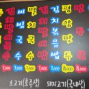 북촌식당 네이버블로그