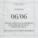 잉글로브 - 마포구 마포대로4길 18 | 잉글로브
