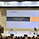 학촌