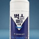 개미클린 이미지