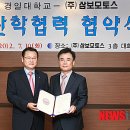 삼보인력 이미지