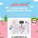 2025 다나와 아카데미, 뜨거웠던 서울시립대학교에서!