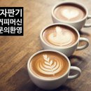 구미자판기 이미지