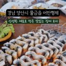 어만장어구이 이미지