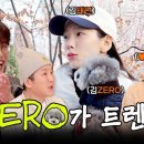 (주)이트렌디