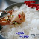 군산게장백반 Daum카페